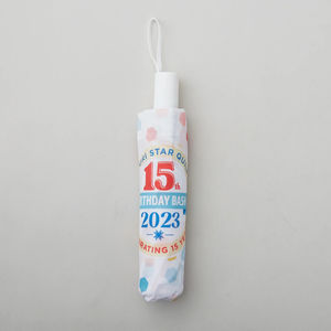 2023 Birthday Bash Umbrella
