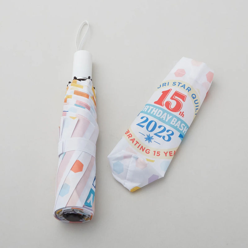 2023 Birthday Bash Umbrella